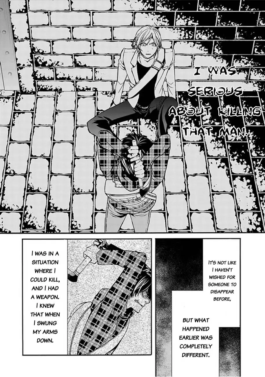 Bloody Junkie Chapter 5 15